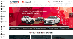 Desktop Screenshot of kuntsevo.com